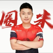 职业选手吕郑豪