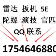 别?了你就没点数吗