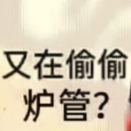 常州大学第一深情