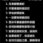 食我大*