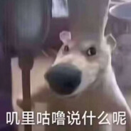 Big Avatar