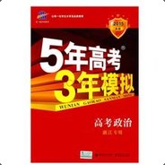 英国大力士
