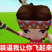 我分不清上下左右