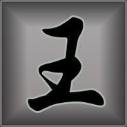 虽然我枪马但我会喊666