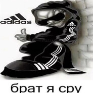 адольф джугашвили