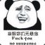 香坊大呲花