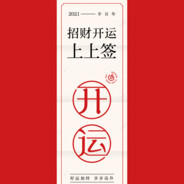 我昨天晚上真的没在那