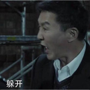 超级麻辣小浣熊