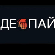 Гашан баклажан