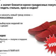 RINOCHNIEOTNOWENIYAEKONOMIKA