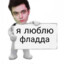 1пу3ырёк2