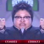 看遍世间情谊真，不及韩红处女身