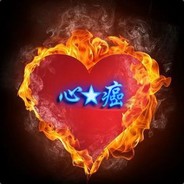 心癌
