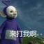 慕尘