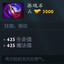 剑心犹在