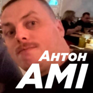 Big Avatar