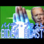 Biden2024sniffMinor