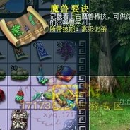 一边大棠一边小棠