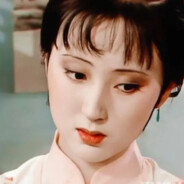 林黛玉倒拔垂杨柳