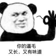 市长
