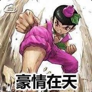 上老王论坛当老王
