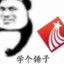 超级烈焰暴龙战士