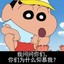 哒哒哒大