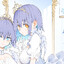 Micchonsita⋆᠌ ৎ୭ Eris