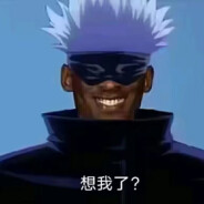 2年半最強練習生蔡徐坤