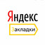 Требуется курьер