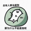奥特曼打怪兽