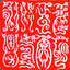 百里长明