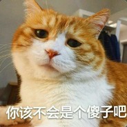 Big Avatar