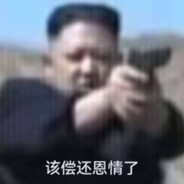 巴黎瑰迩卡斯兰