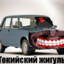 anonimys_1000-7