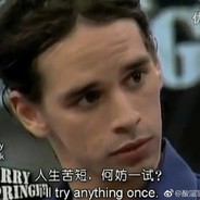 我卢本伟从不开G