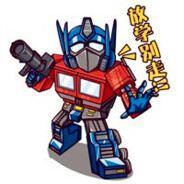 我儿俊杰有大帝之资