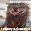 хіотя