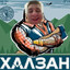 Халзан Халзанови
