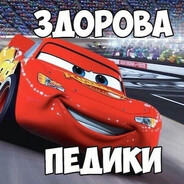 АрсенийЗавод69