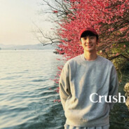 我的枪要是有我牛至一半硬就好了