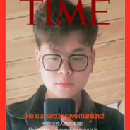 何仙姑家的大野牛