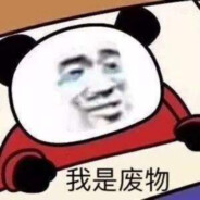 南熊安w