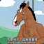 Bojack