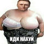 тахта