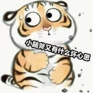 番茄锅底里的虾滑