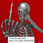 DEBOSHIRR - steam id 76561198934835478