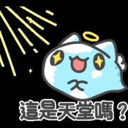 犯我国者杀无赦！