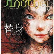 生活不止眼前的苟且