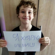 убийца тузов